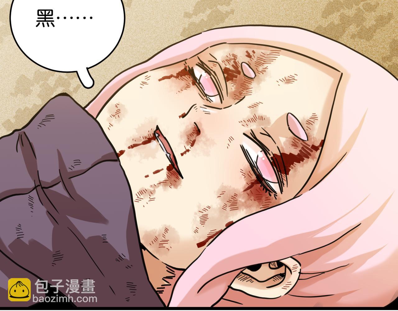 第180话 湮灭的计划(1/3)-第189话