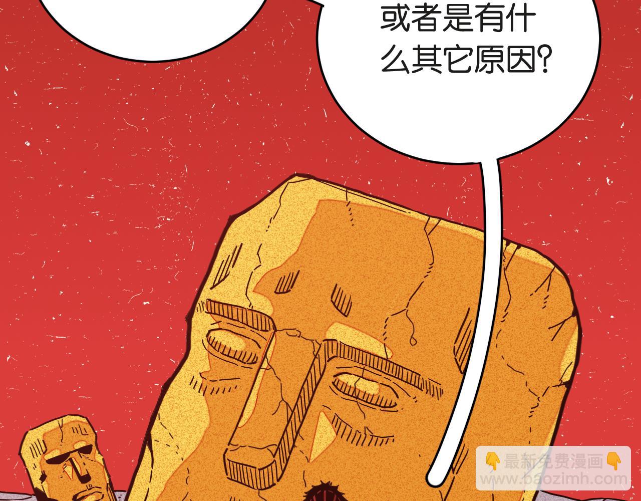 第182话 因由断绝(1/2)-第191话