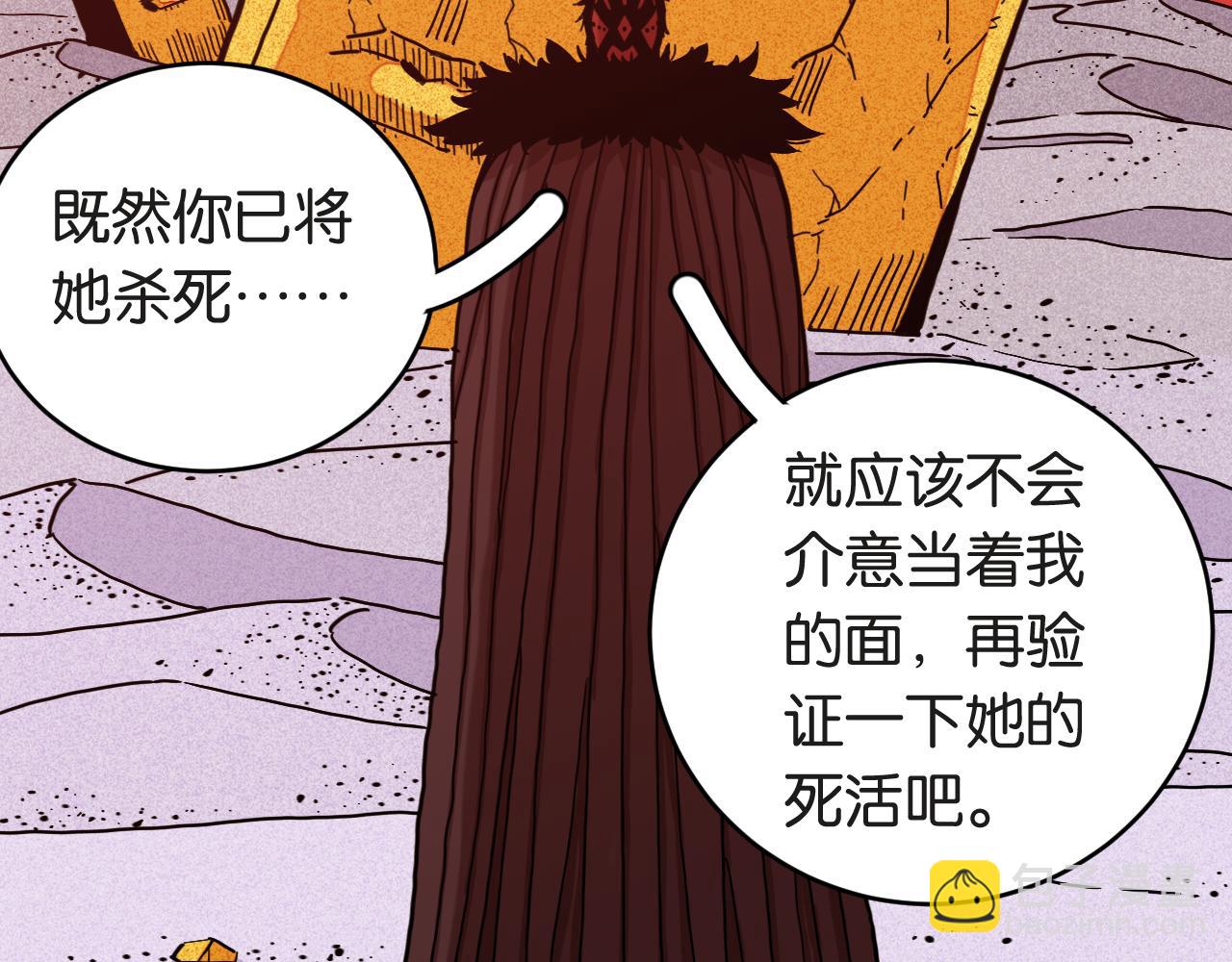第182话 因由断绝(1/2)-第191话