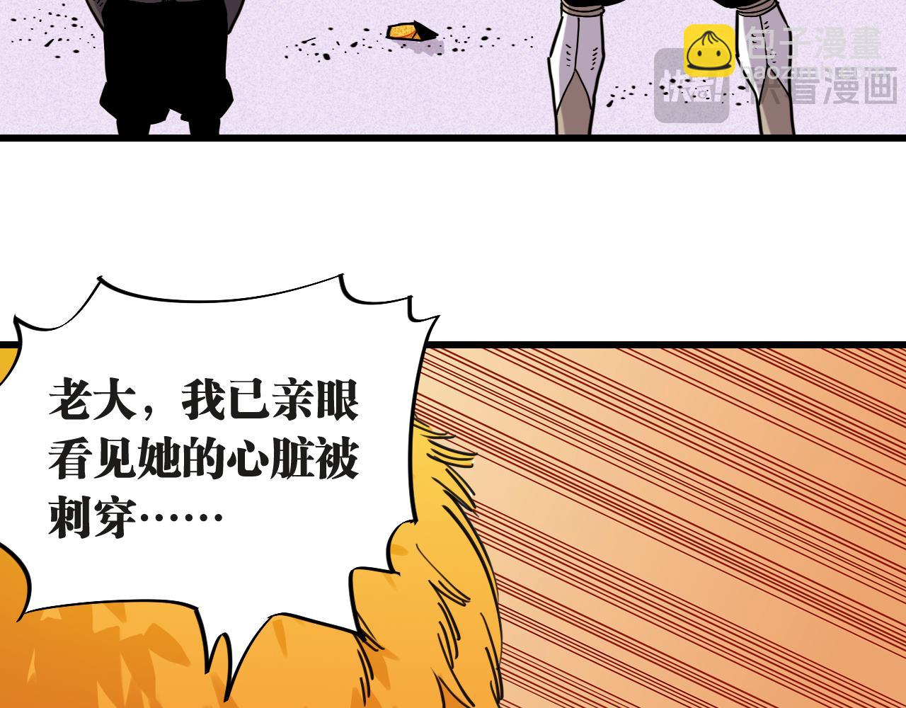 第182话 因由断绝(1/2)-第191话