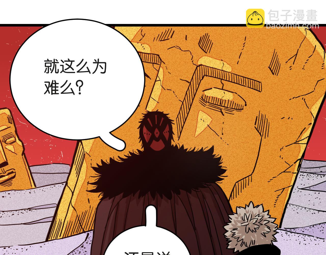 第182话 因由断绝(1/2)-第191话