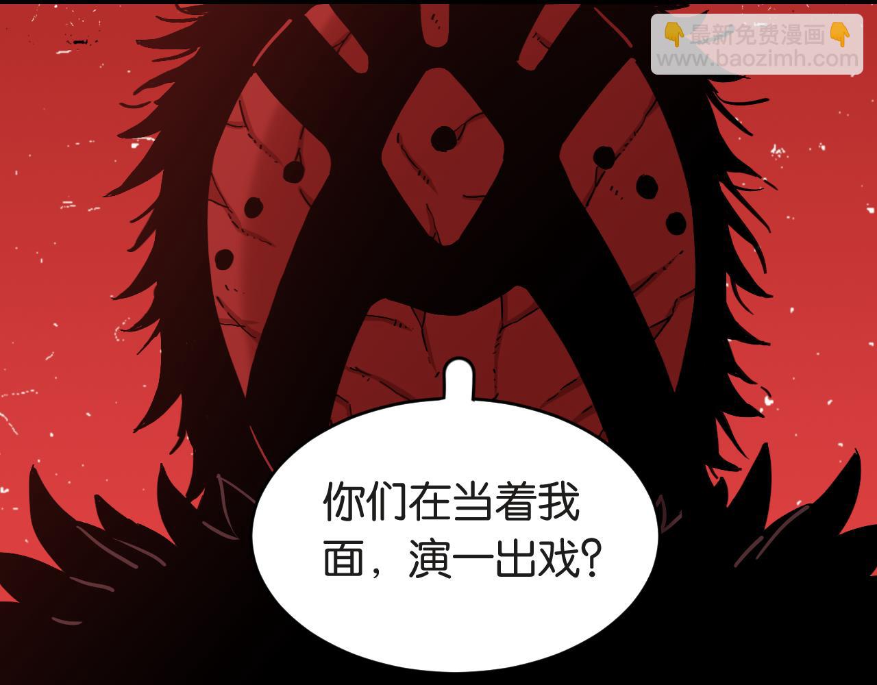 第182话 因由断绝(1/2)-第191话