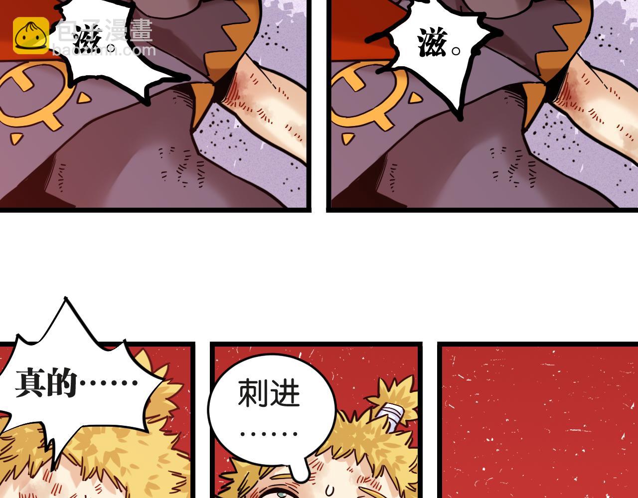 第182话 因由断绝(1/2)-第191话