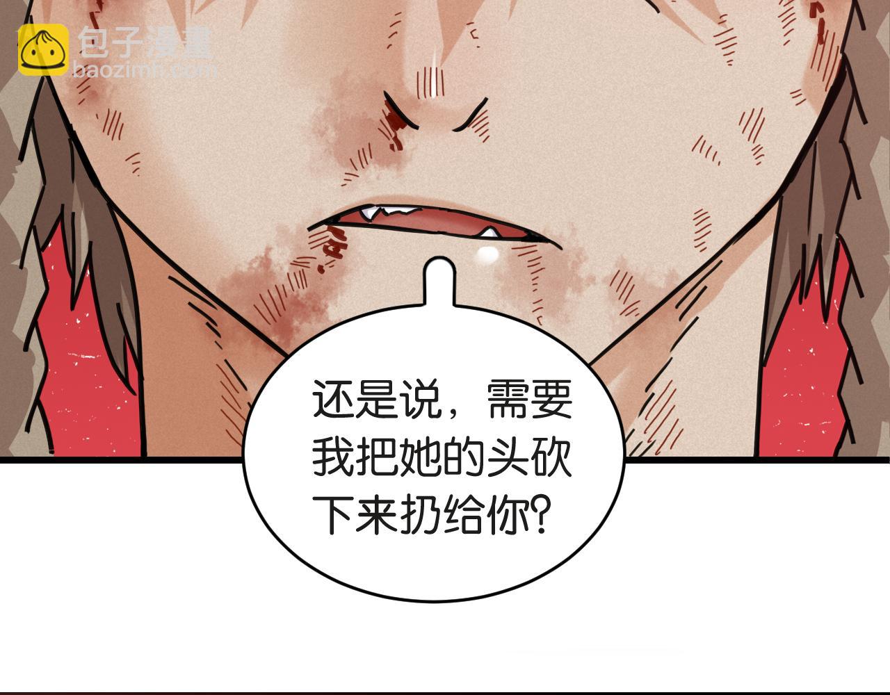 第182话 因由断绝(1/2)-第191话