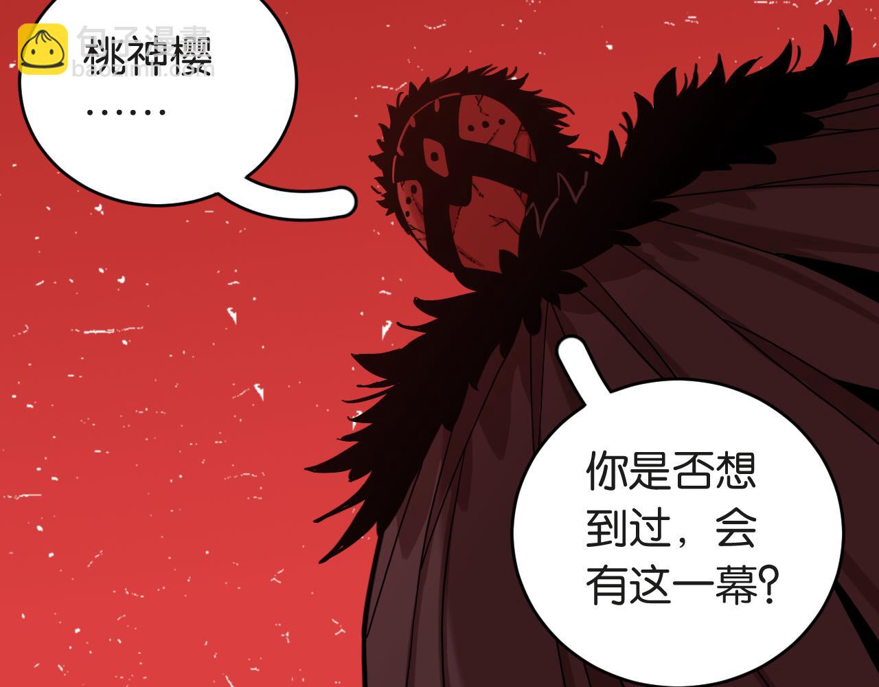 第182话 因由断绝(1/2)-第191话