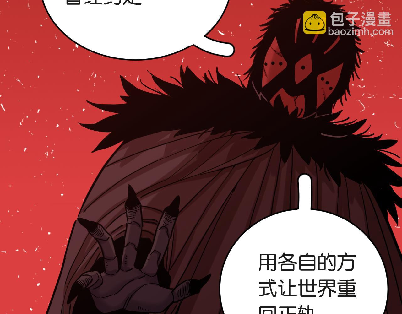 第182话 因由断绝(1/2)-第191话