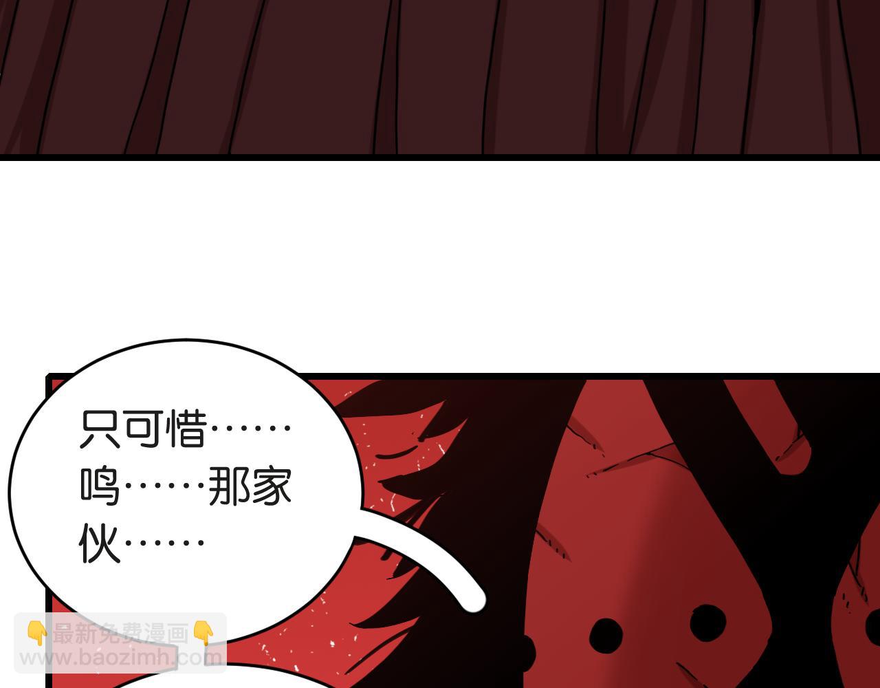 第182话 因由断绝(1/2)-第191话