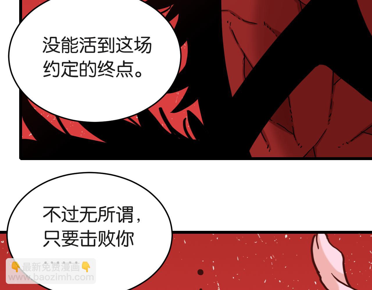 第182话 因由断绝(1/2)-第191话