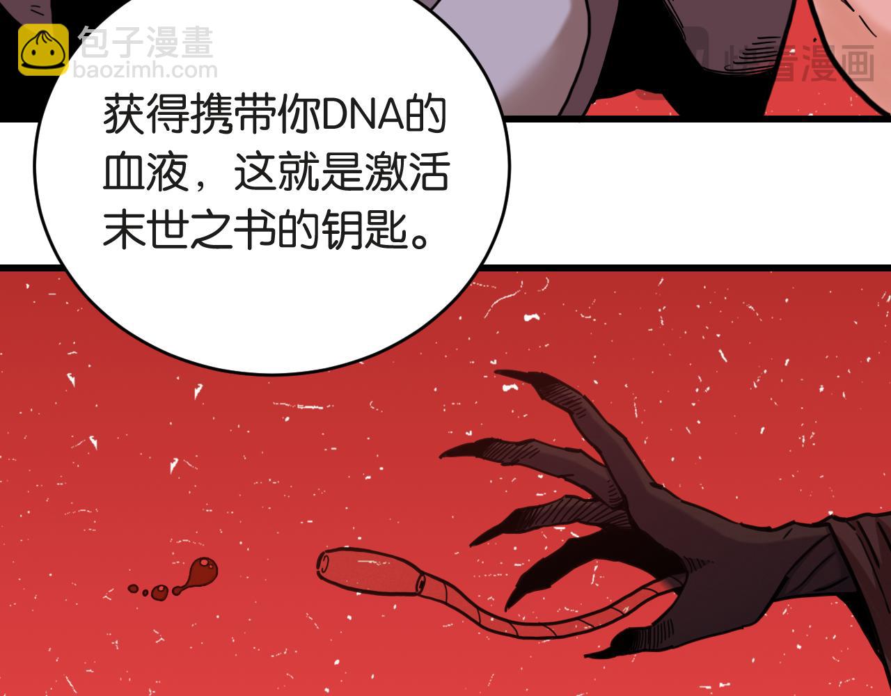 第182话 因由断绝(1/2)-第191话