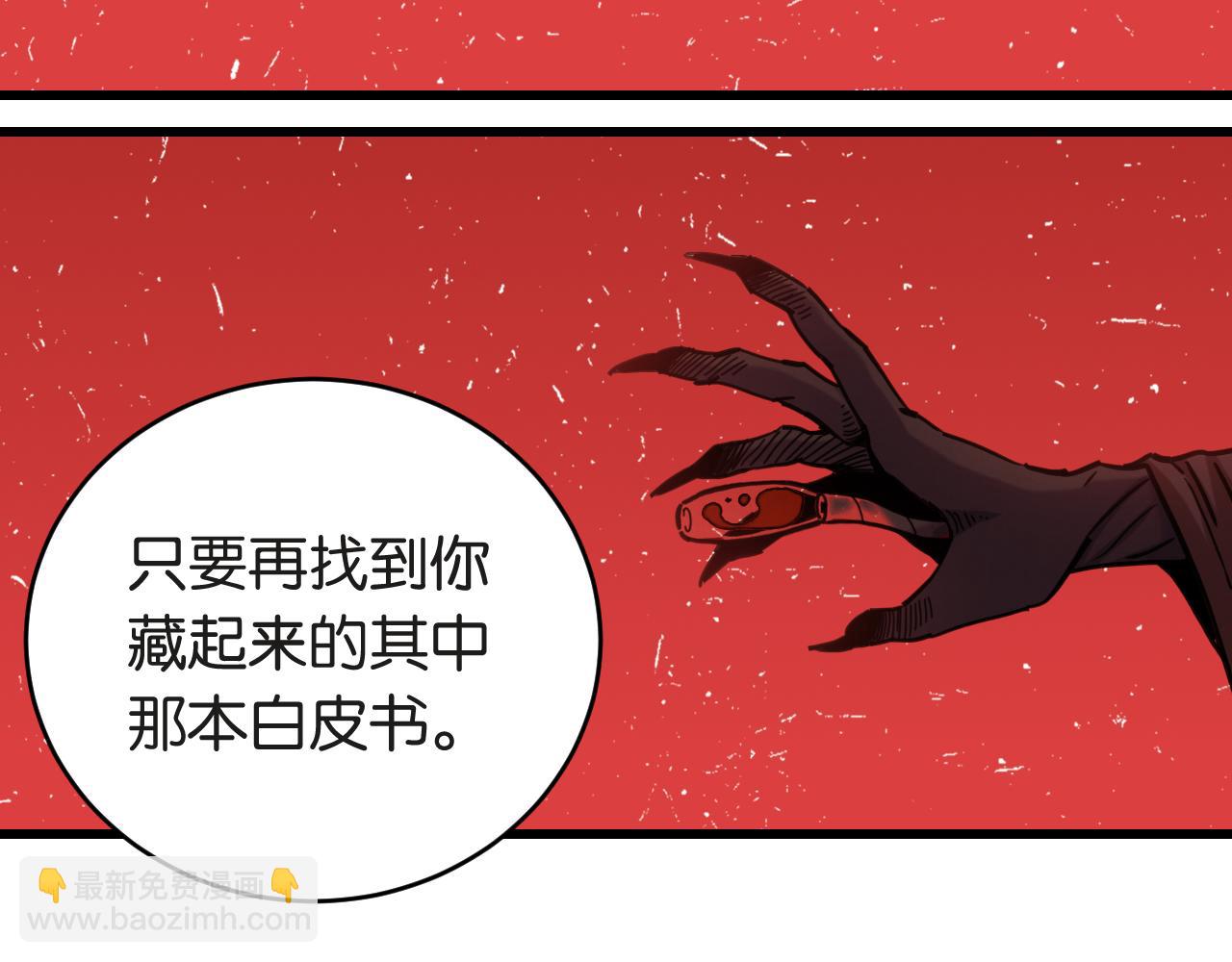 第182话 因由断绝(1/2)-第191话