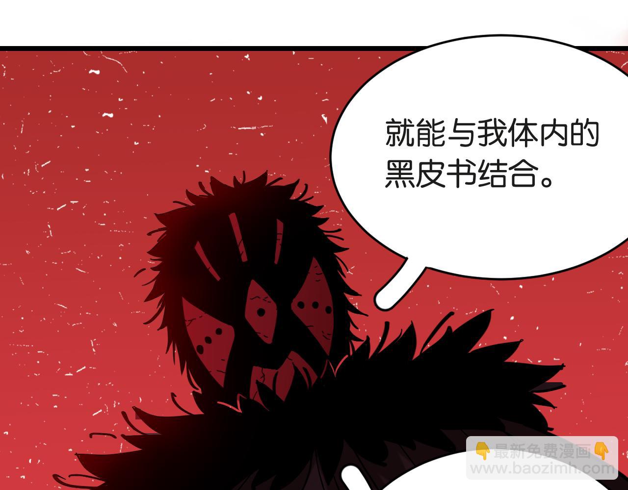 第182话 因由断绝(1/2)-第191话