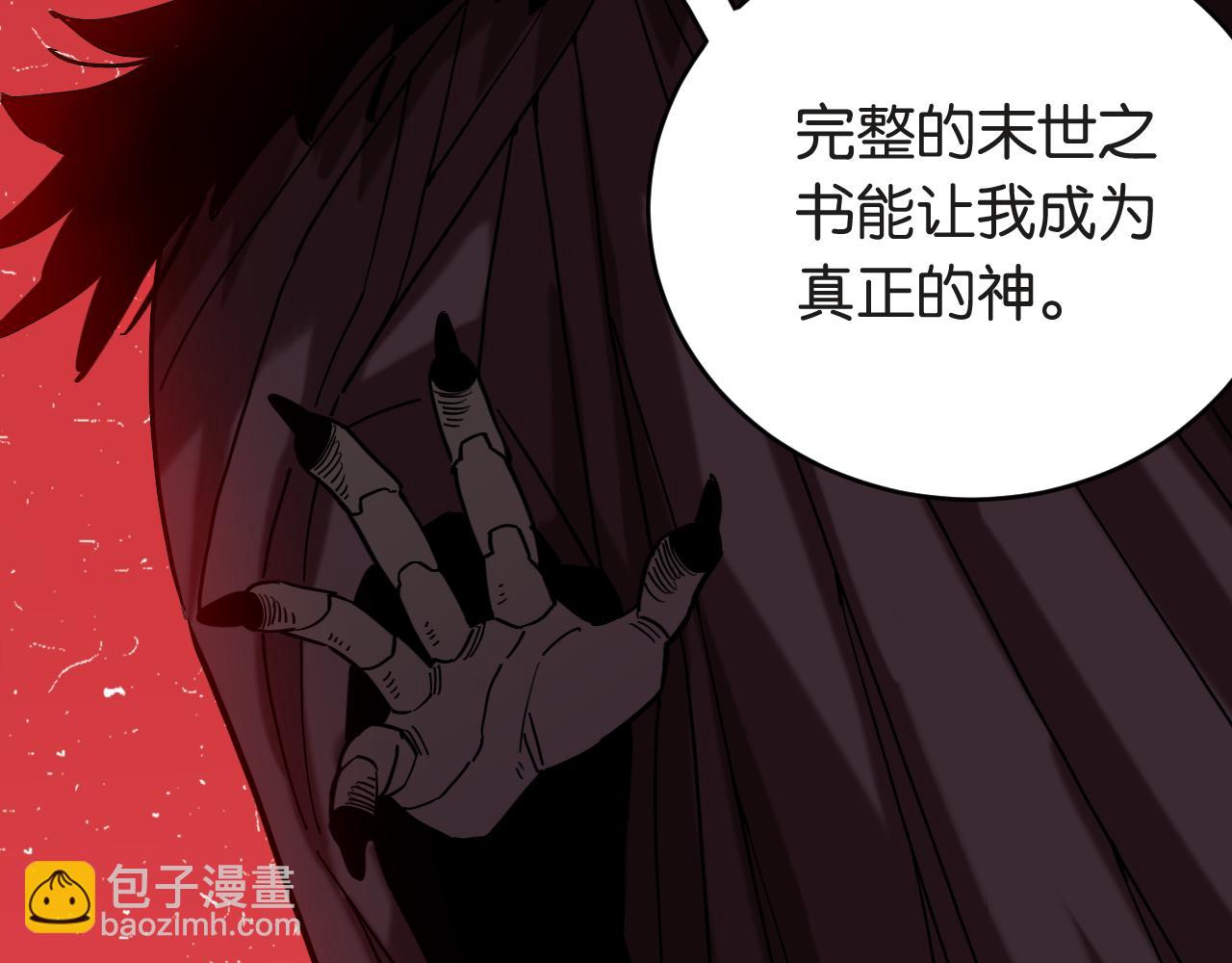 第182话 因由断绝(1/2)-第191话