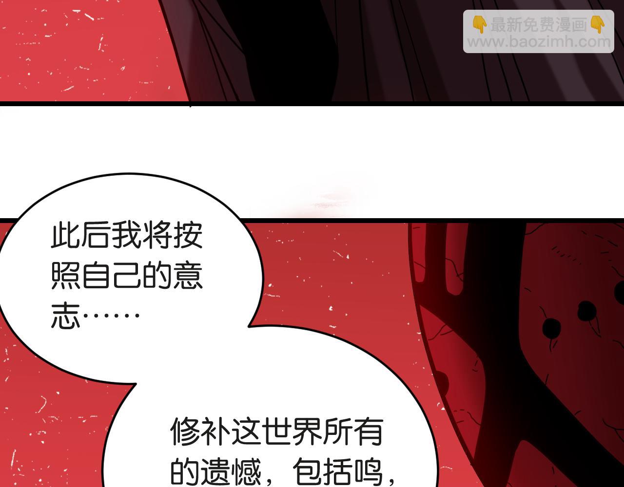 第182话 因由断绝(1/2)-第191话
