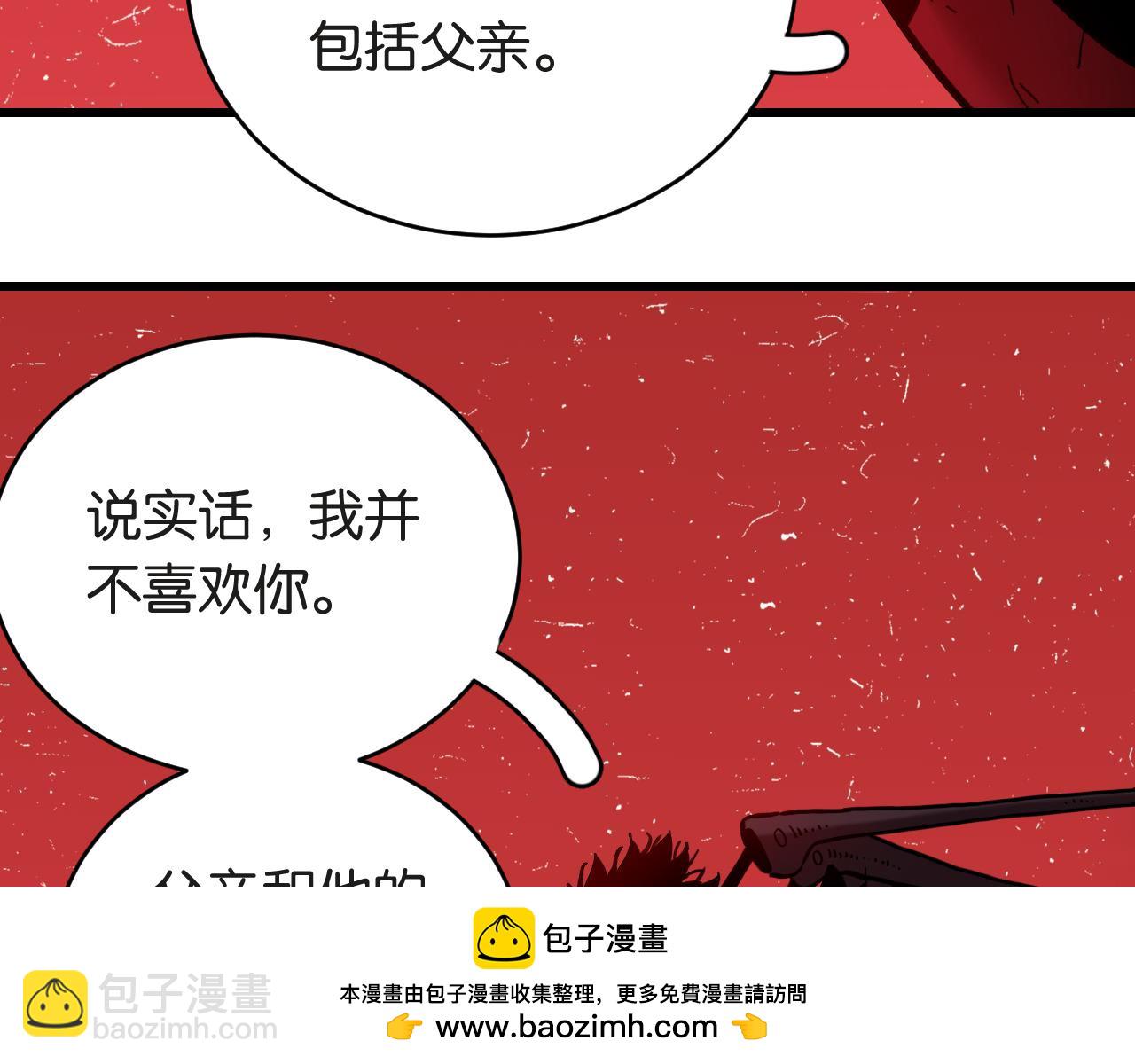 第182话 因由断绝(1/2)-第191话