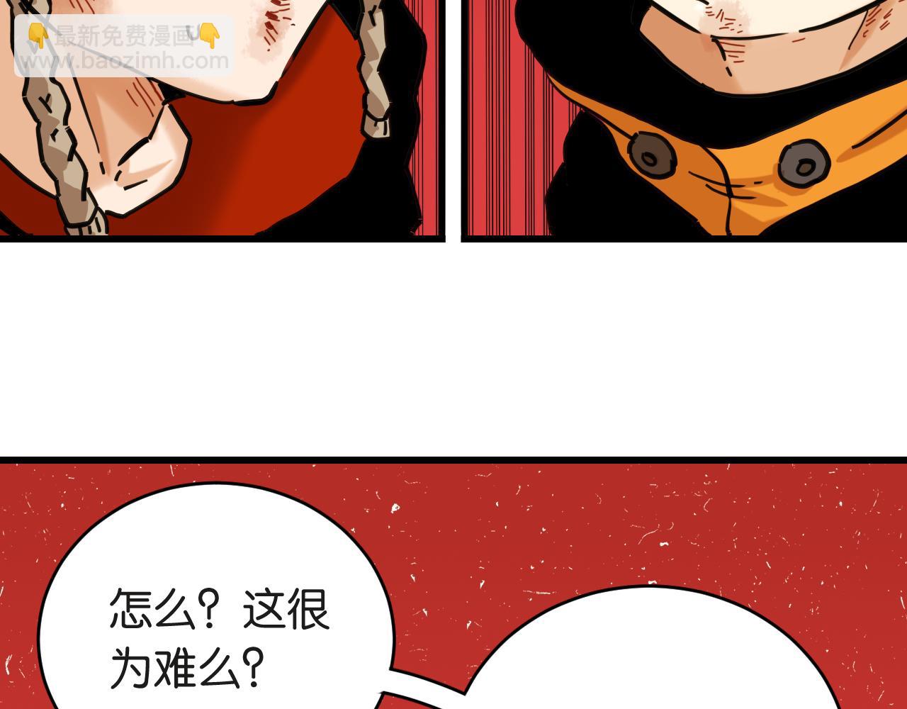 第182话 因由断绝(1/2)-第191话