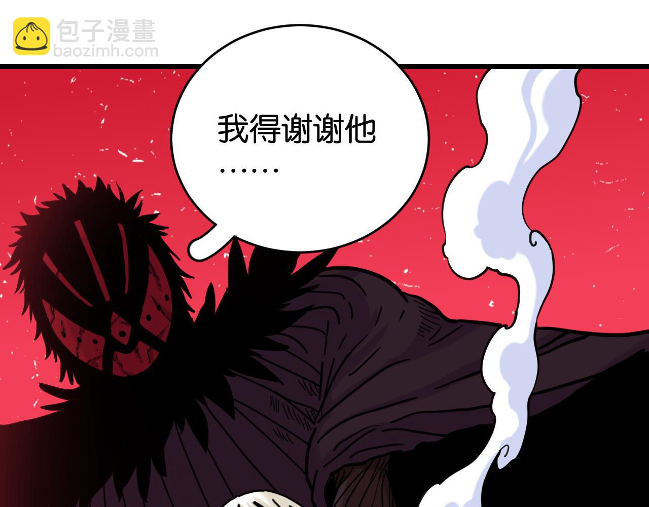 第184话 静神阳的实力(1/3)-第193话