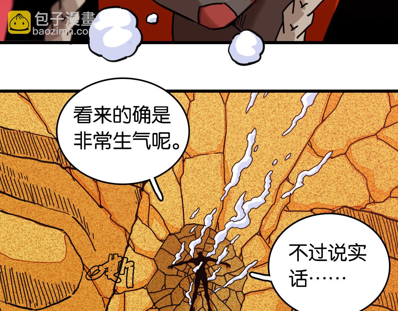 第184话 静神阳的实力(1/3)-第193话