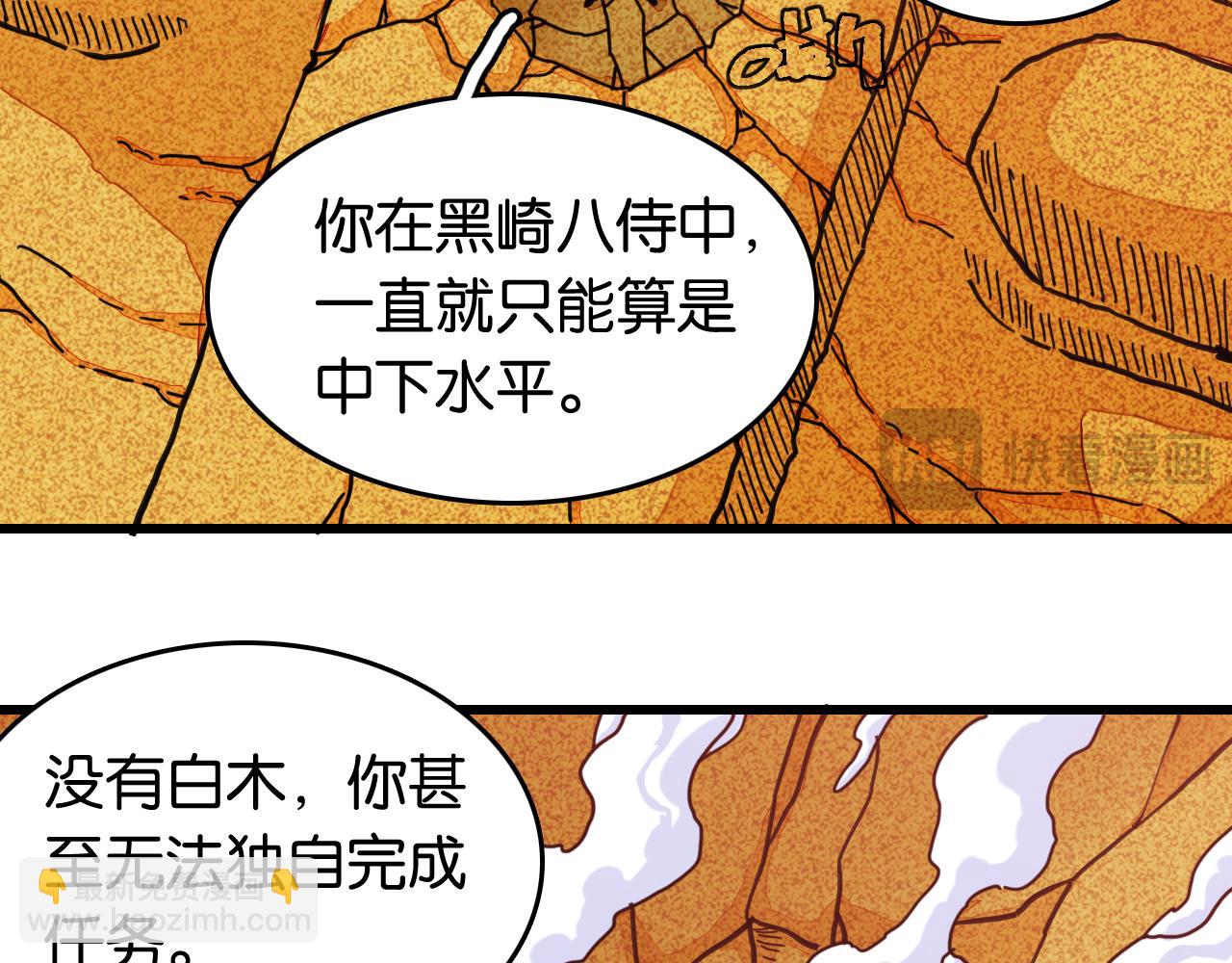 第184话 静神阳的实力(1/3)-第193话
