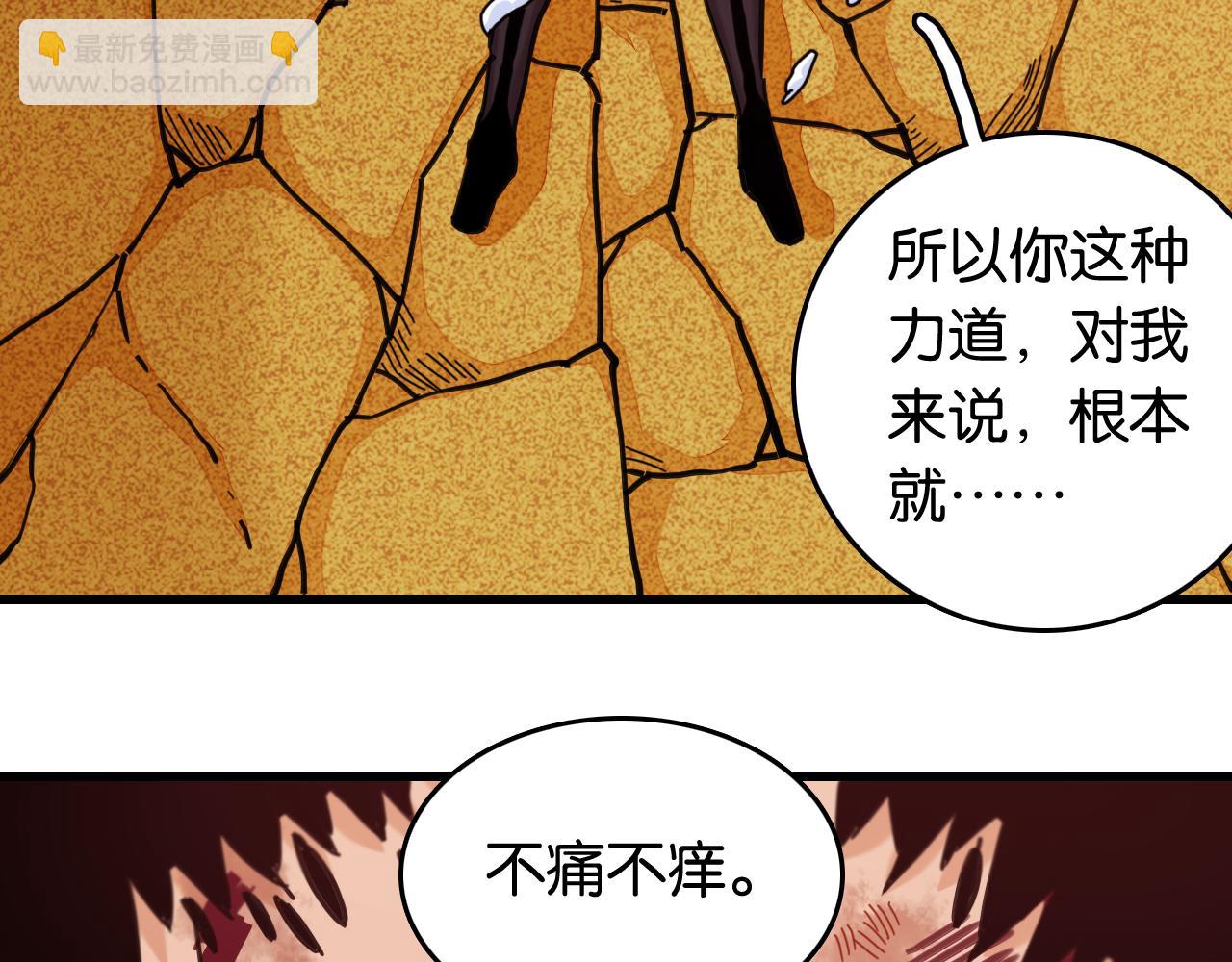 第184话 静神阳的实力(1/3)-第193话