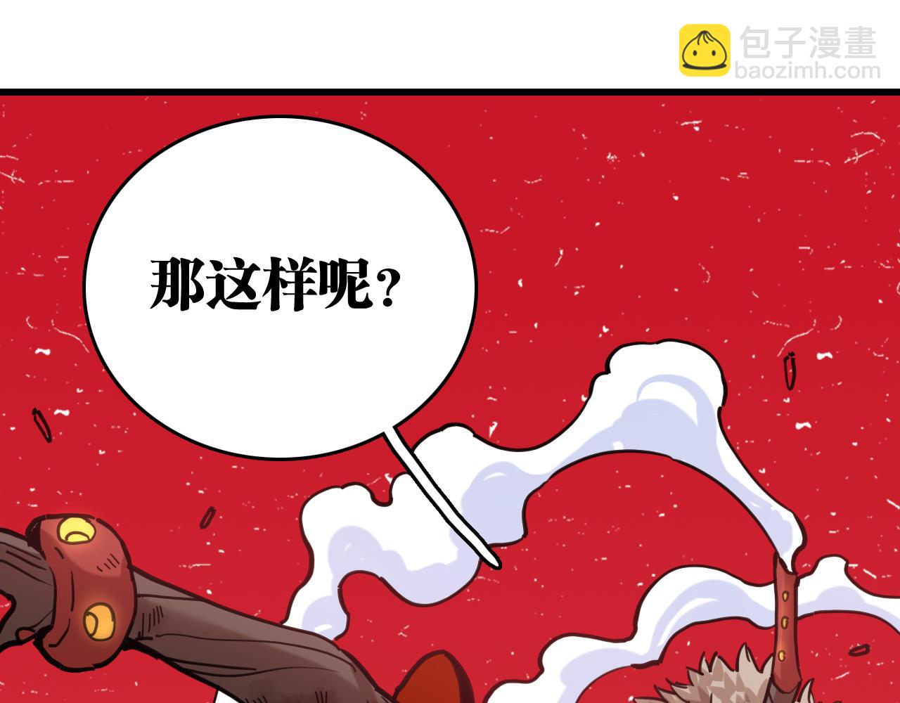 第184话 静神阳的实力(1/3)-第193话