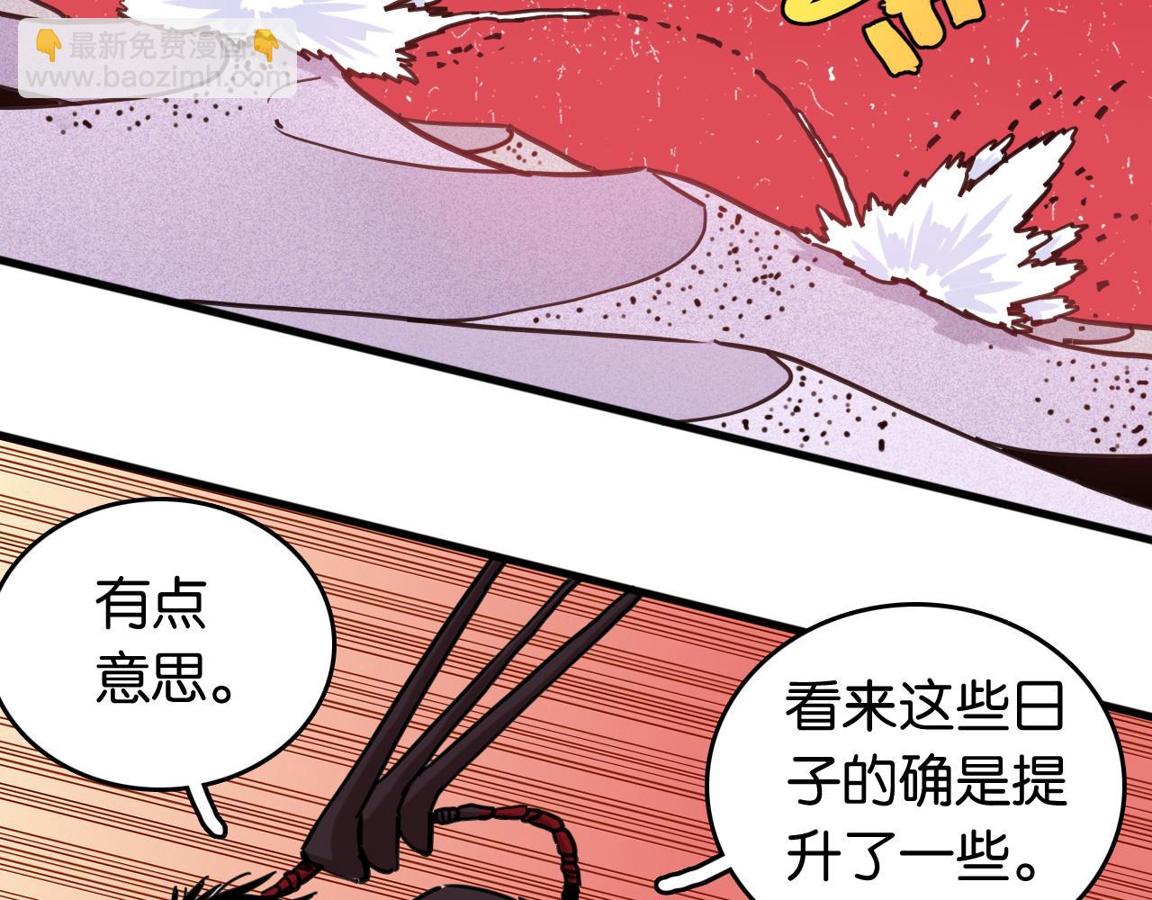 第184话 静神阳的实力(1/3)-第193话