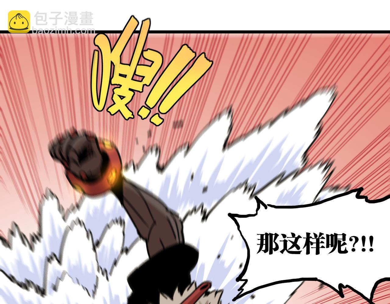 第184话 静神阳的实力(1/3)-第193话