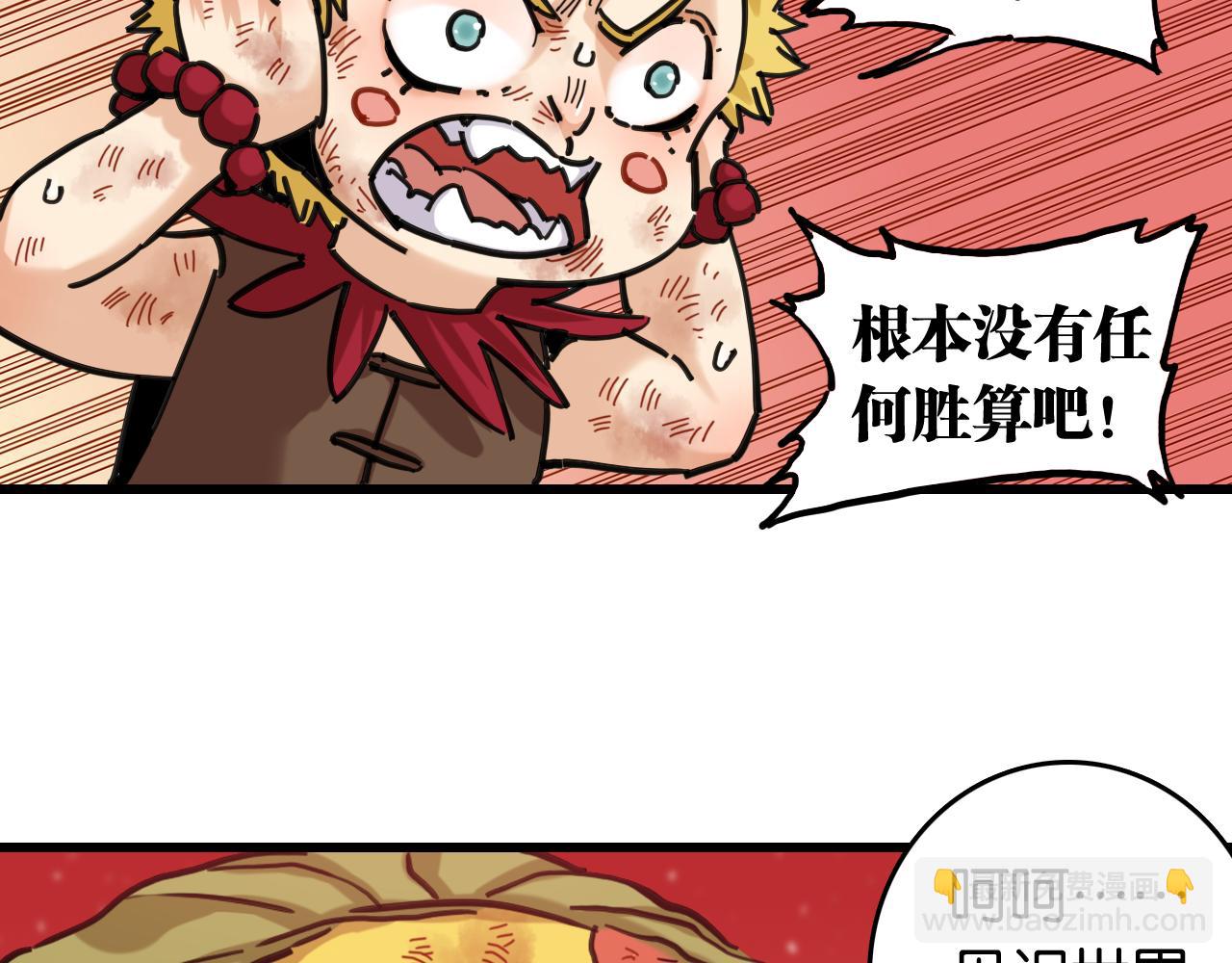 第186话 三色钥石(1/2)-第195话