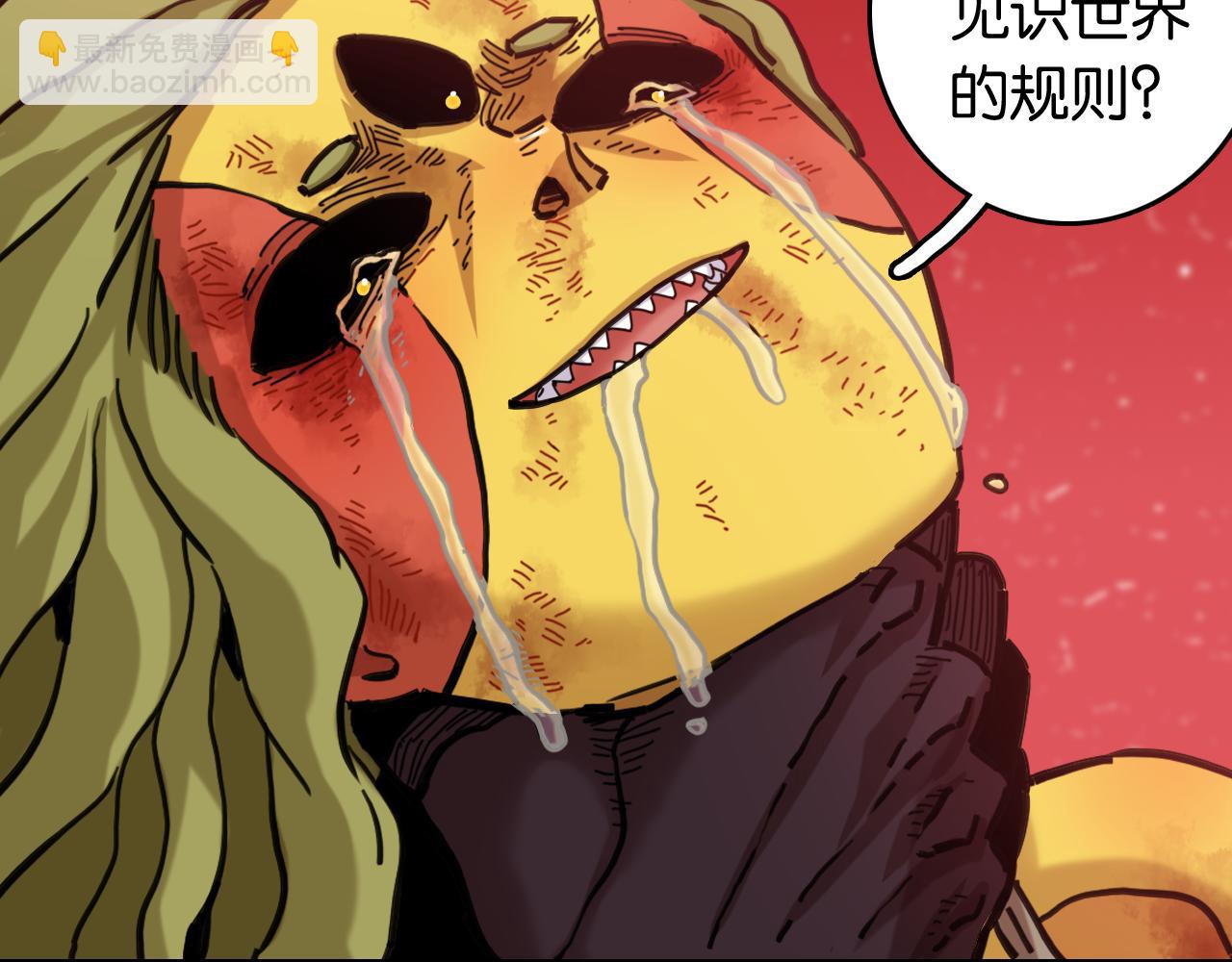 第186话 三色钥石(1/2)-第195话