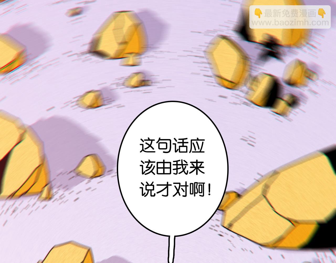 第186话 三色钥石(1/2)-第195话