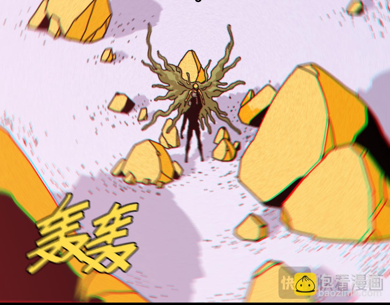 第186话 三色钥石(1/2)-第195话