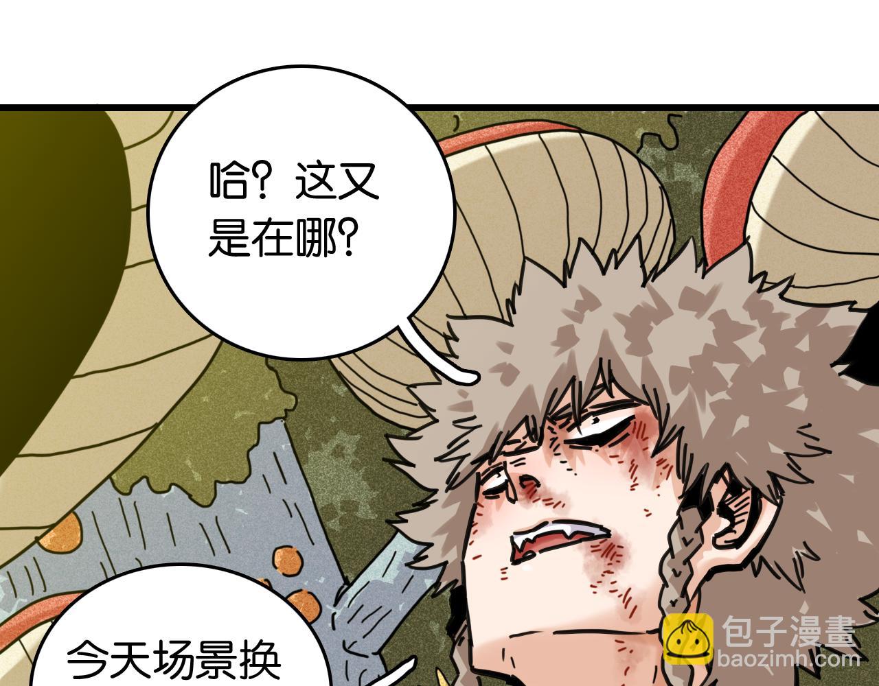 第186话 三色钥石(1/2)-第195话