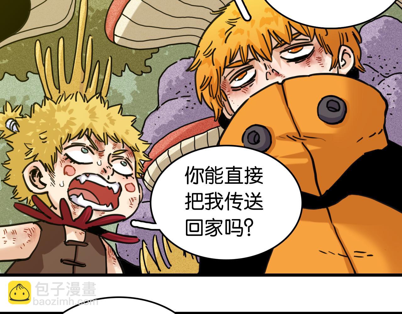 第186话 三色钥石(1/2)-第195话