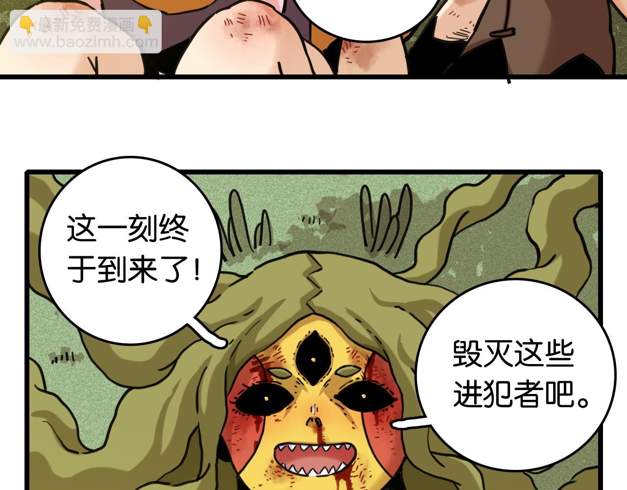 第186话 三色钥石(1/2)-第195话