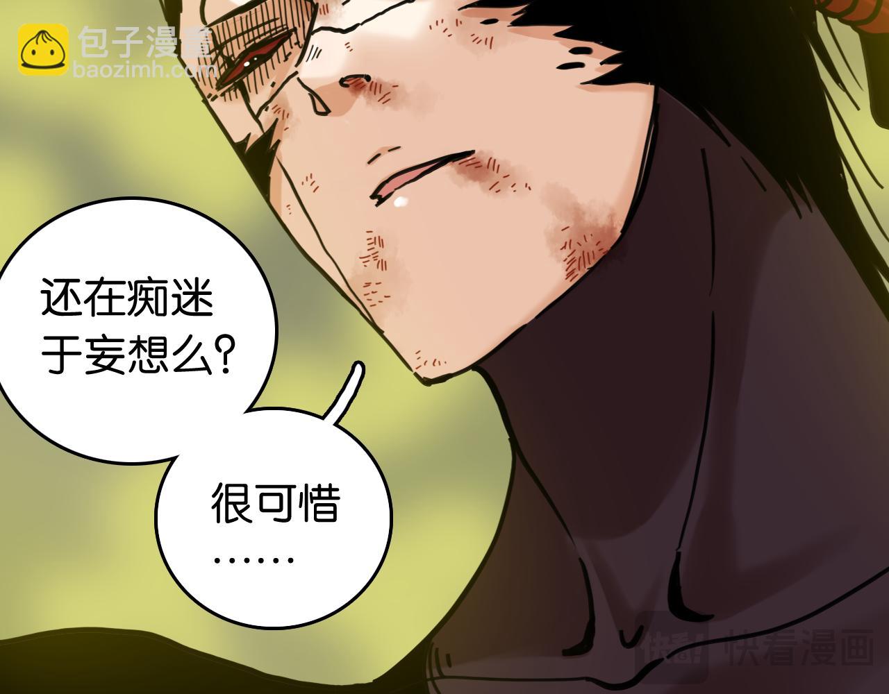第186话 三色钥石(1/2)-第195话