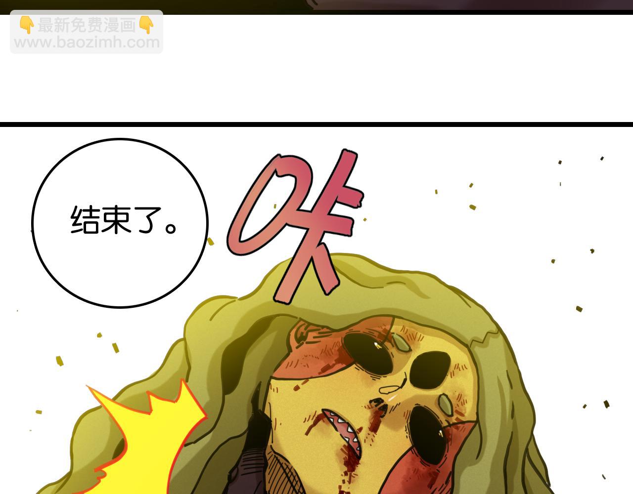 第186话 三色钥石(1/2)-第195话