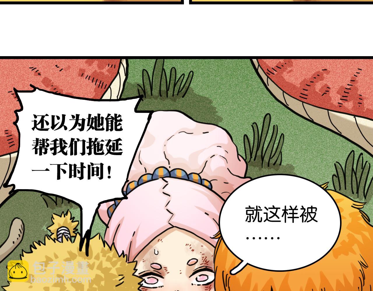 第186话 三色钥石(1/2)-第195话