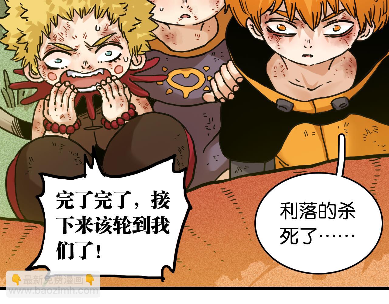 第186话 三色钥石(1/2)-第195话