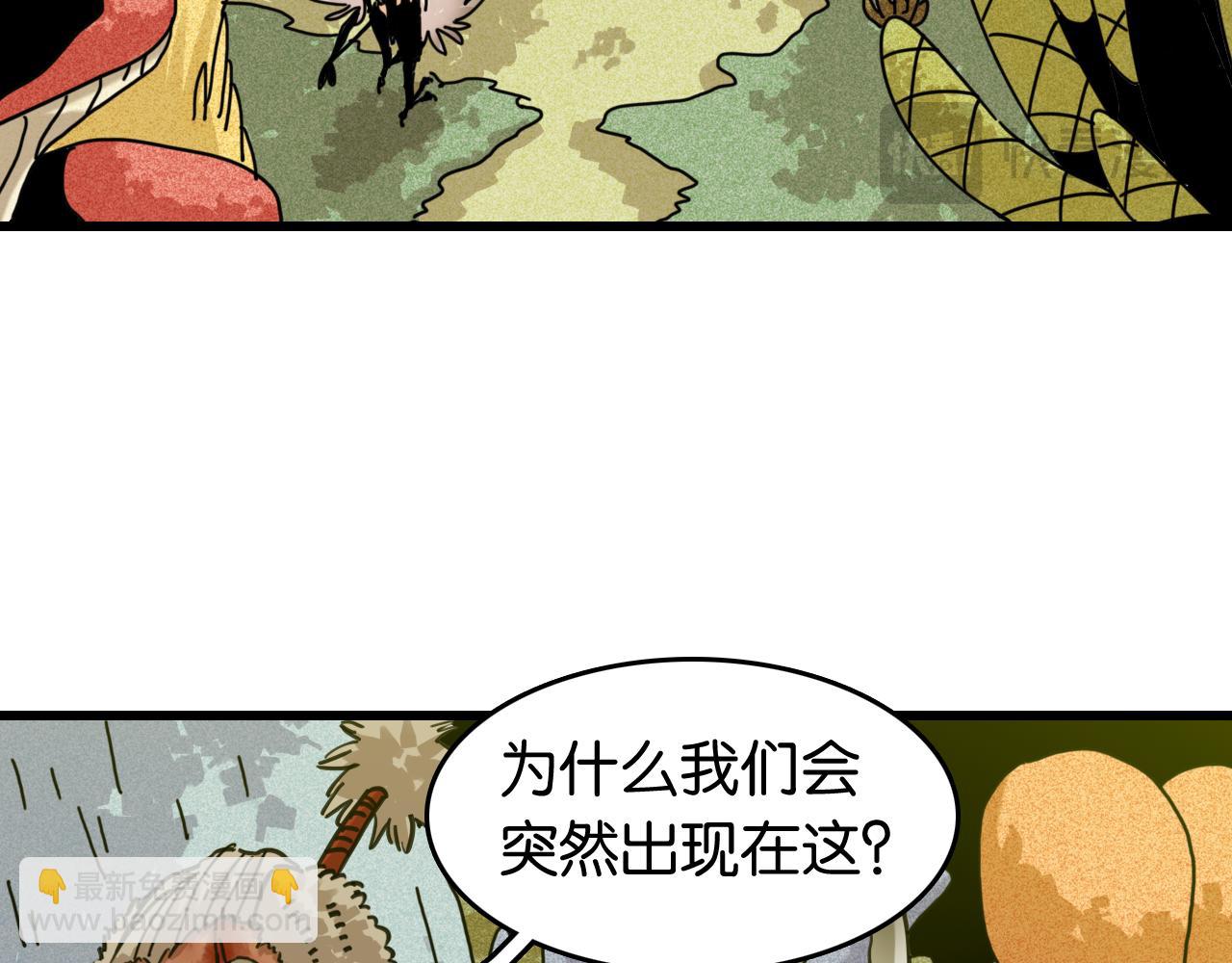 第186话 三色钥石(1/2)-第195话