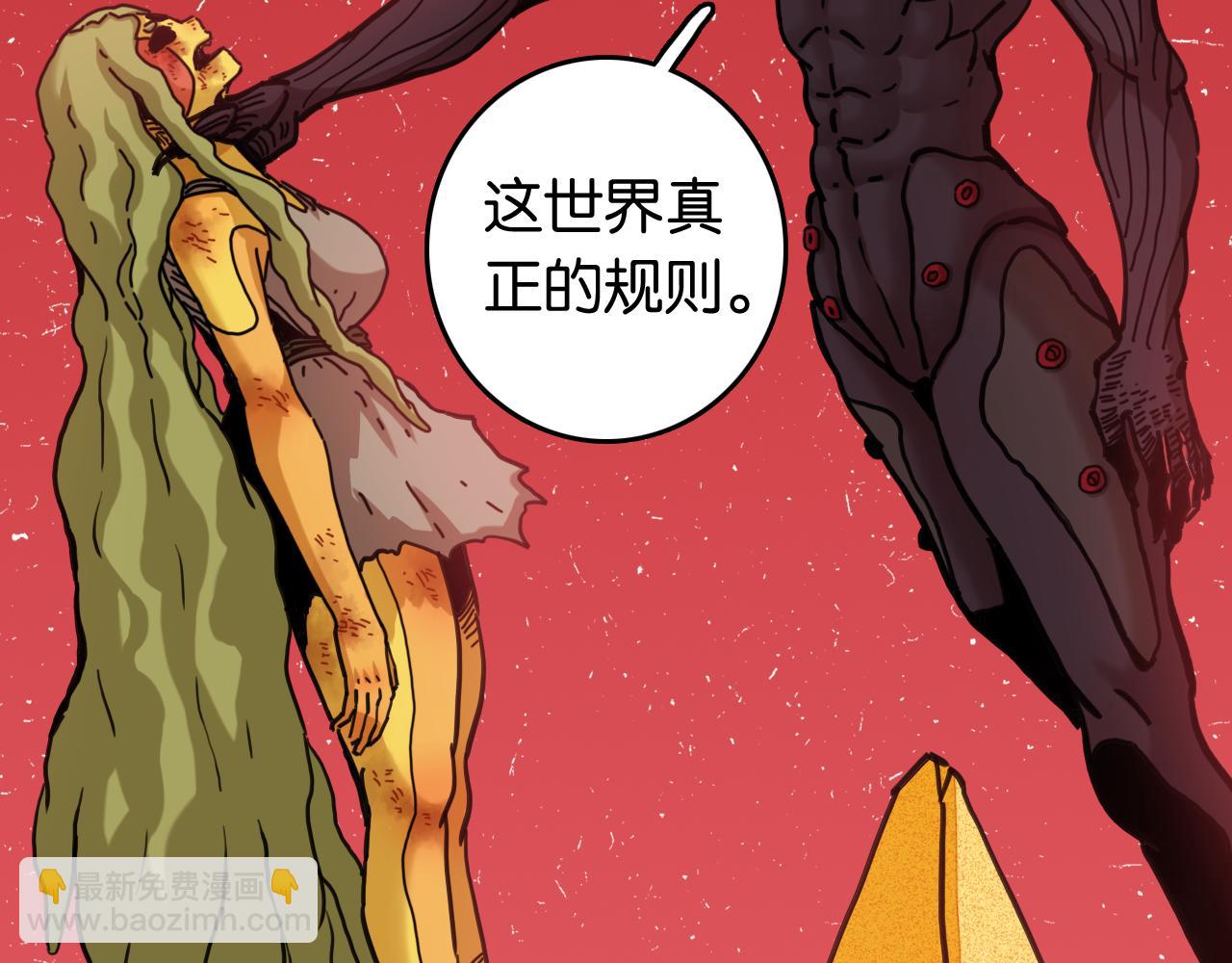 第186话 三色钥石(1/2)-第195话