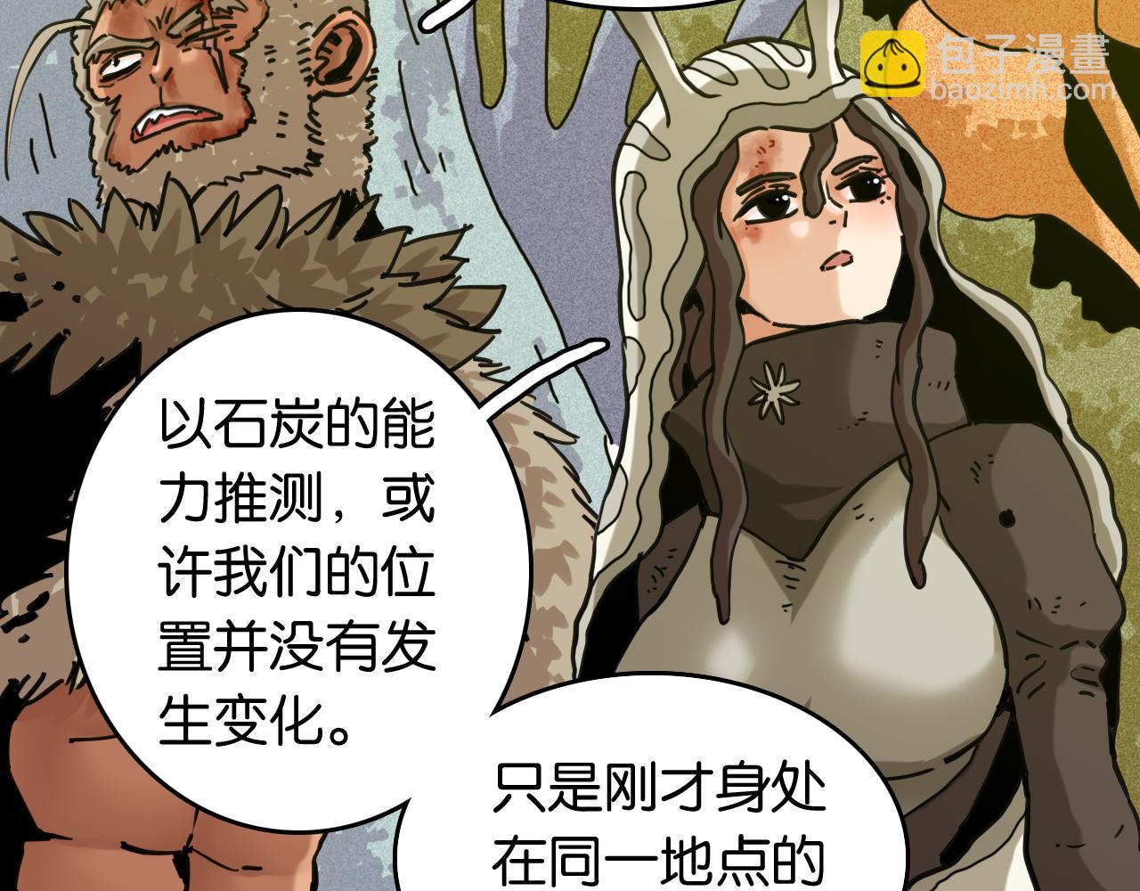第186话 三色钥石(1/2)-第195话