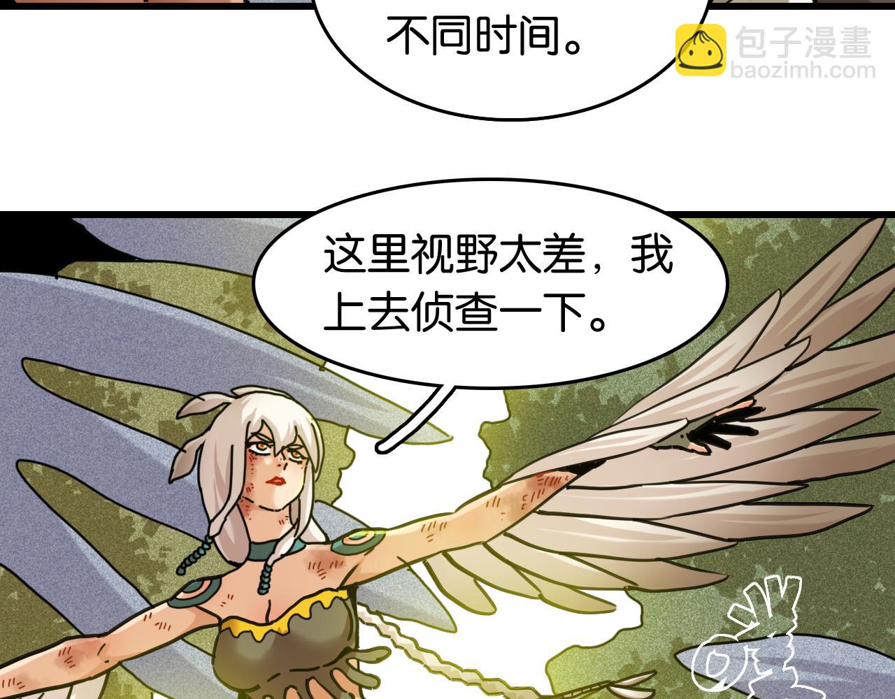 第186话 三色钥石(1/2)-第195话