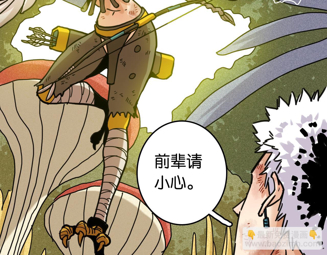 第186话 三色钥石(1/2)-第195话