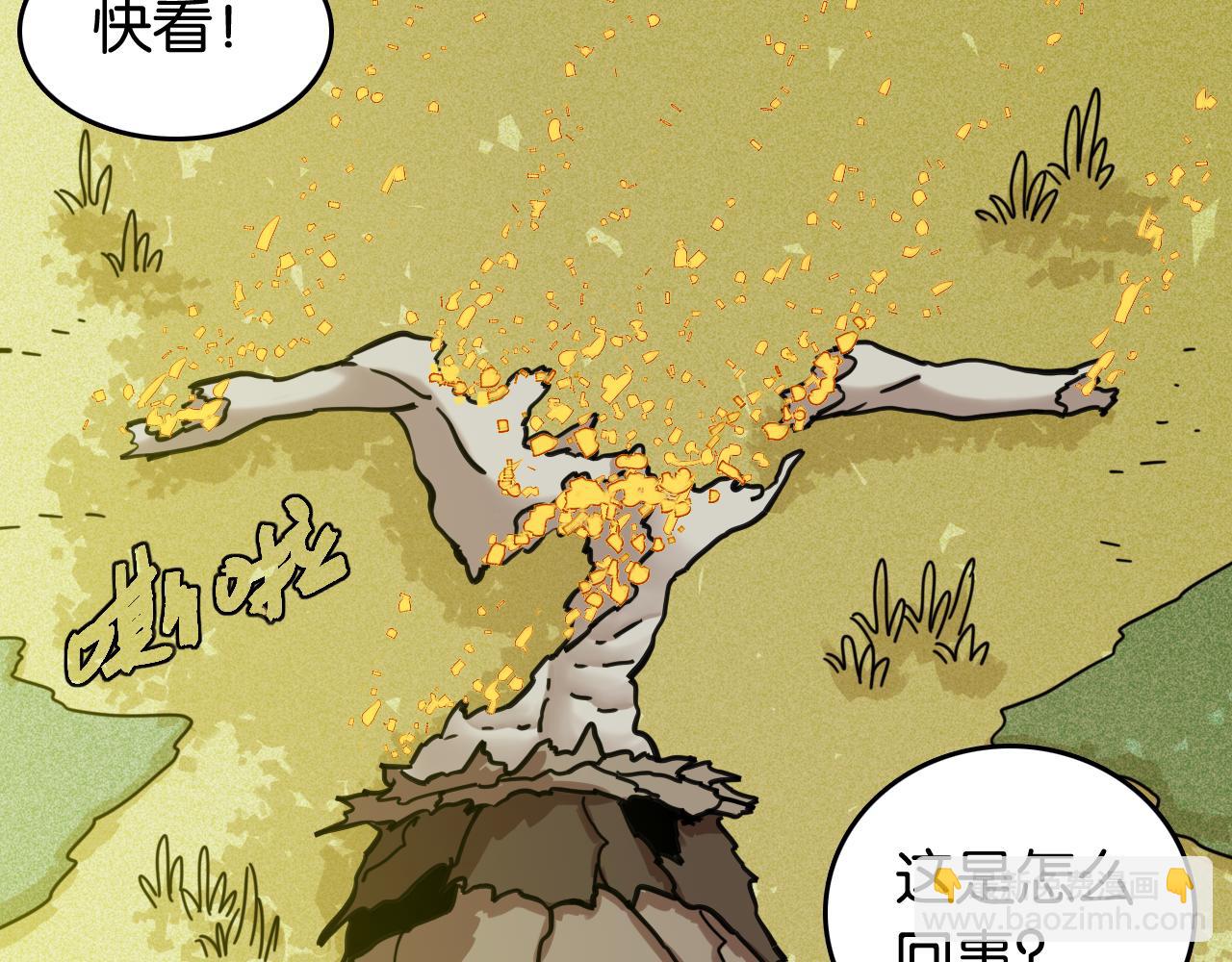 第186话 三色钥石(1/2)-第195话