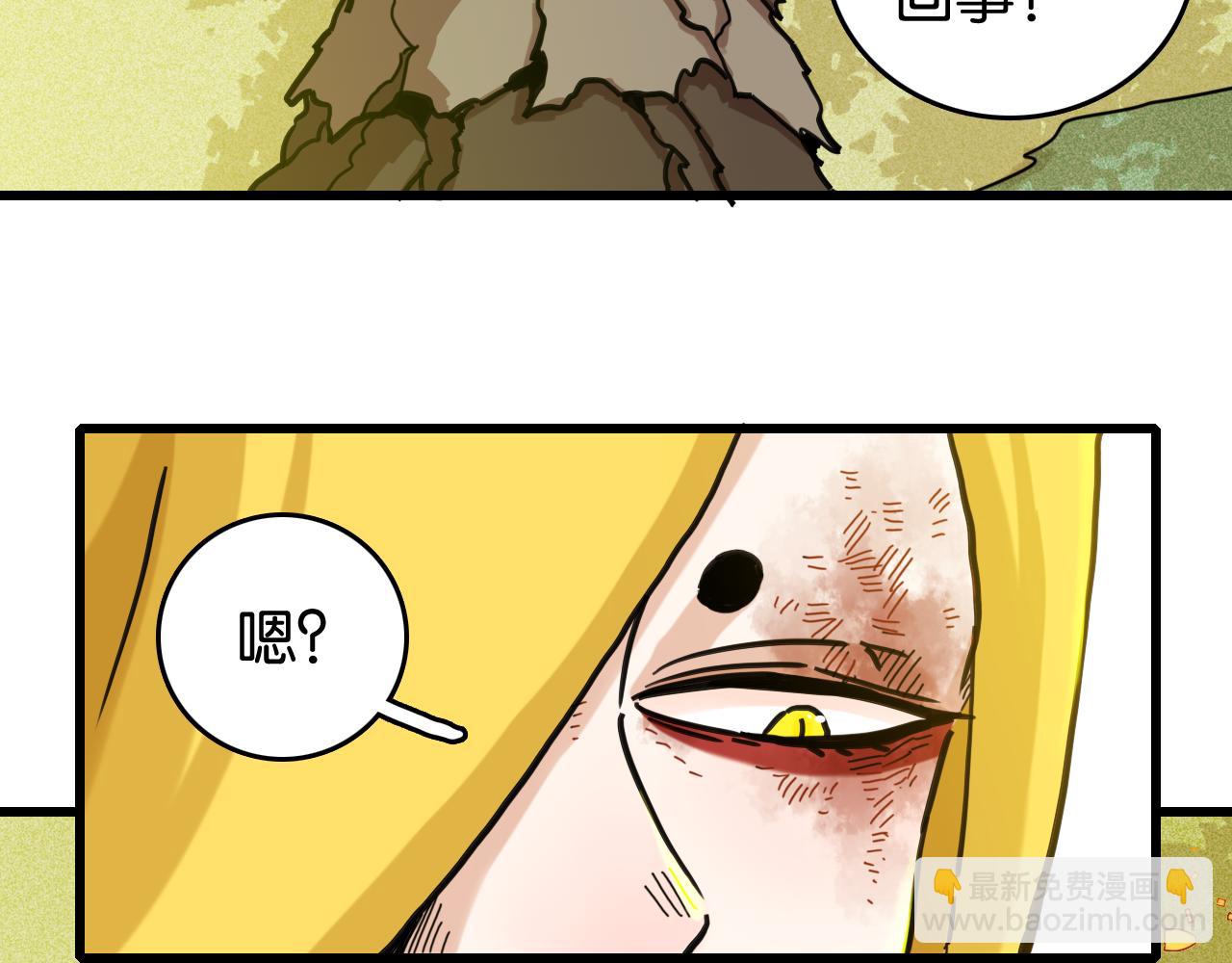第186话 三色钥石(1/2)-第195话