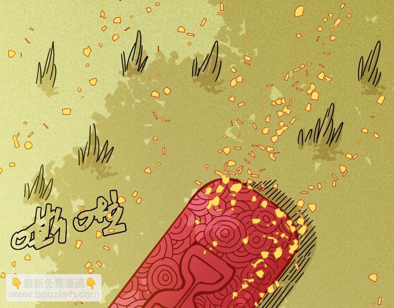 第186话 三色钥石(1/2)-第195话
