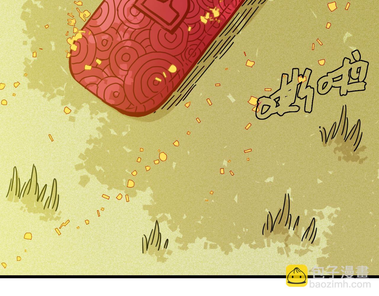第186话 三色钥石(1/2)-第195话