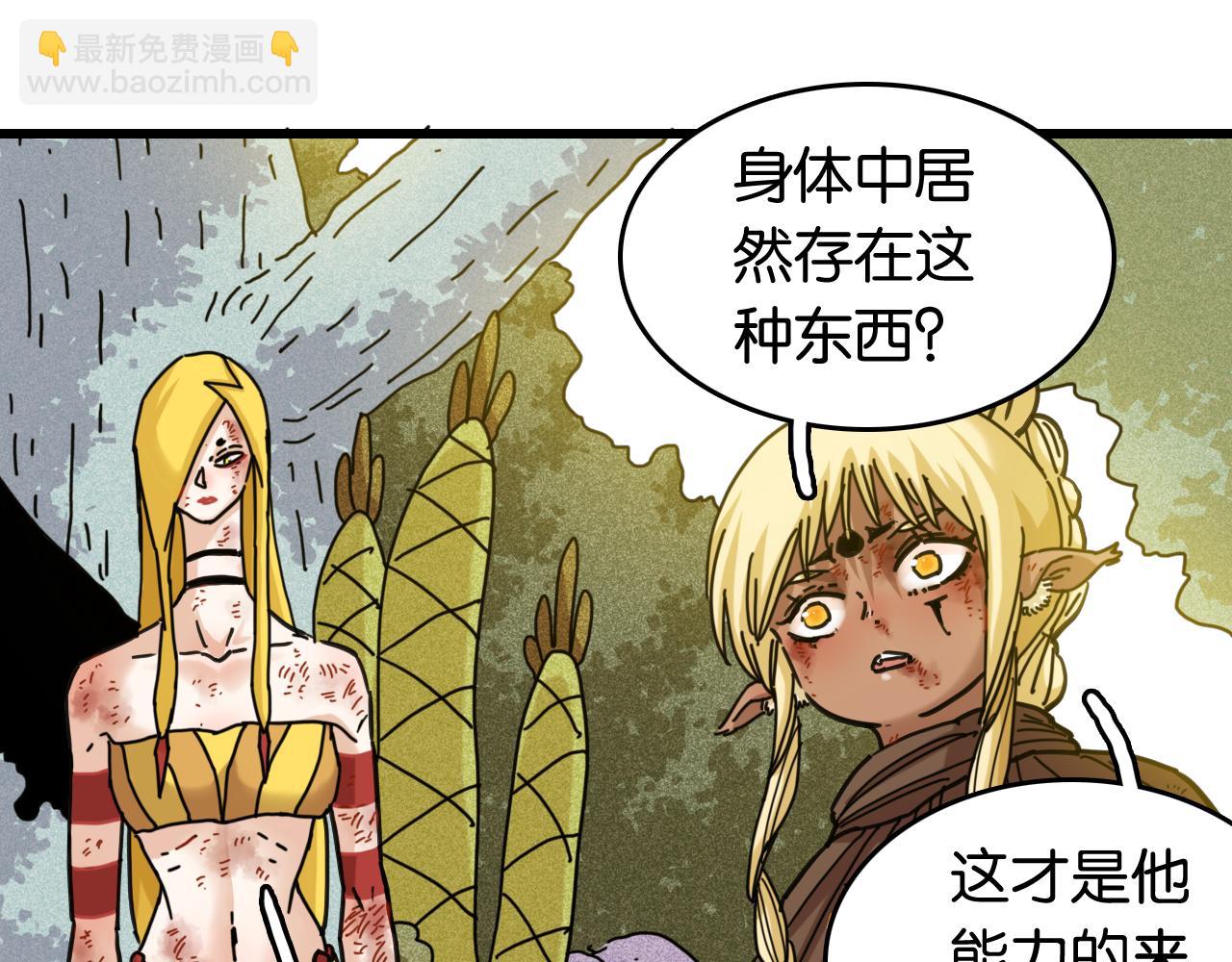 第186话 三色钥石(1/2)-第195话