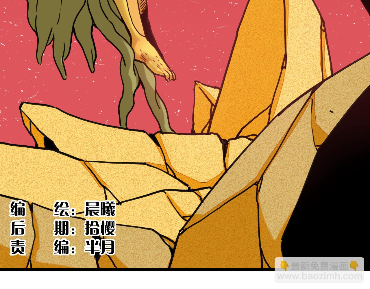 第186话 三色钥石(1/2)-第195话