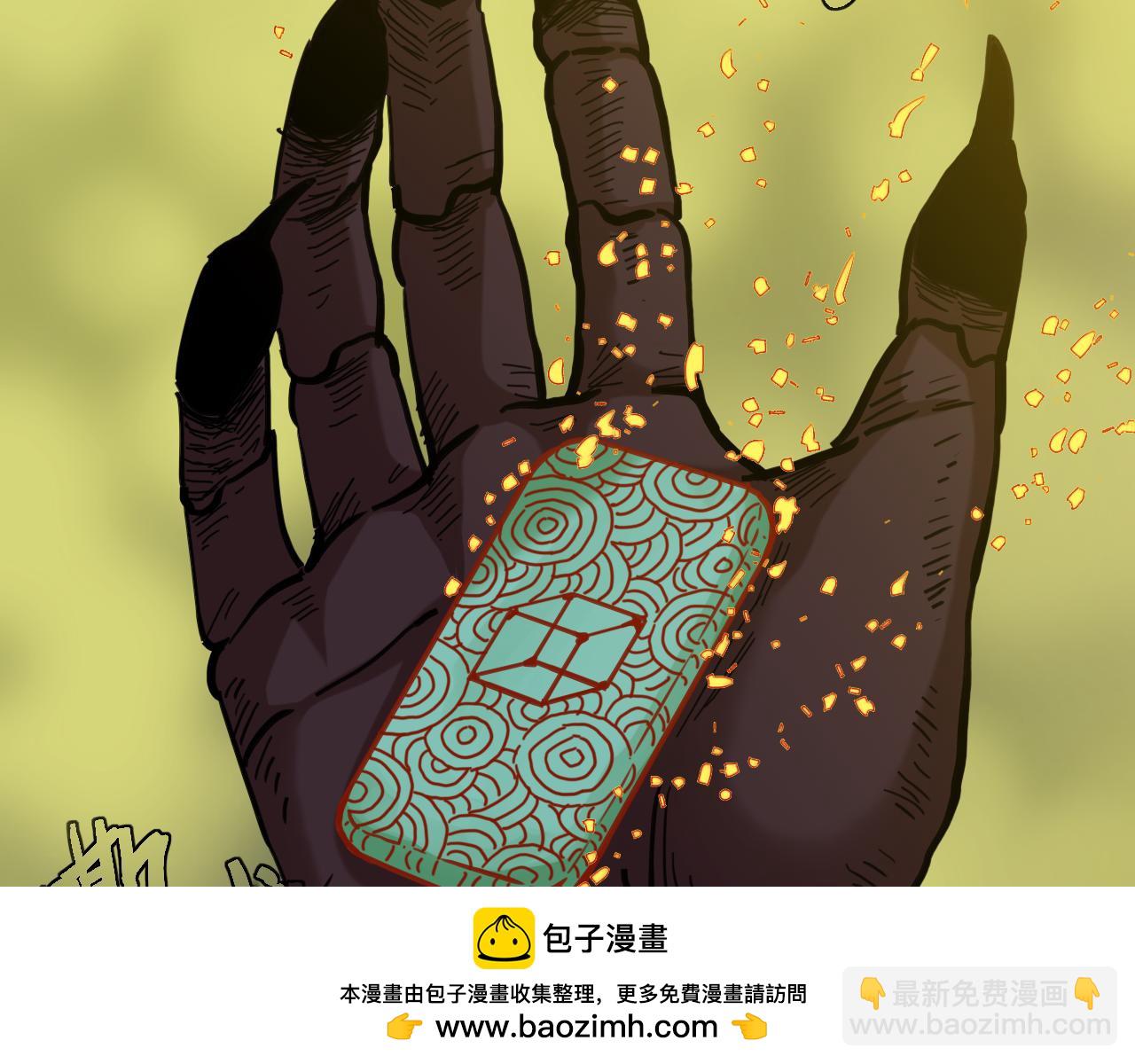 第186话 三色钥石(1/2)-第195话