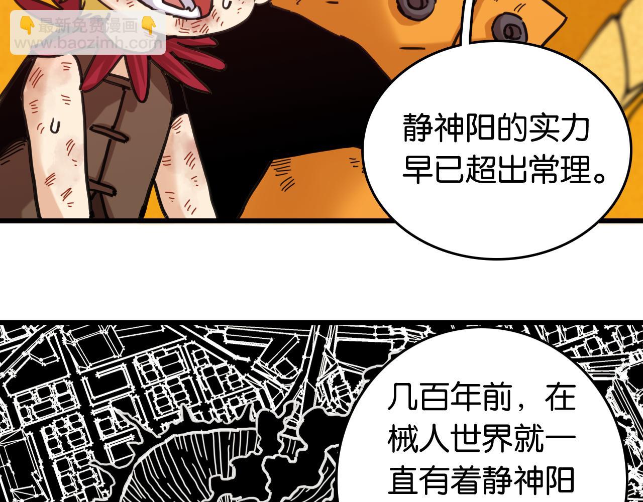 第186话 三色钥石(1/2)-第195话